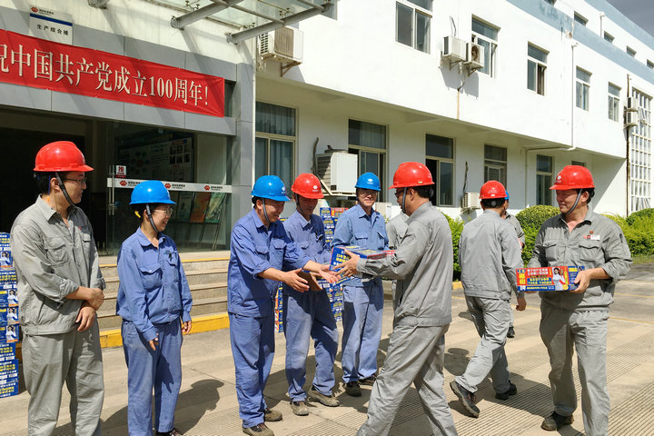 云南開遠(yuǎn)公司開展夏日“送清涼”慰問活動