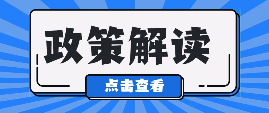 工商業(yè)用電全部市場(chǎng)化，是找售電公司還是電網(wǎng)企業(yè)