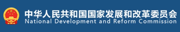 國(guó)家發(fā)改委、國(guó)家能源局印發(fā)《售電公司管理辦法》 今后售電公司怎么管？