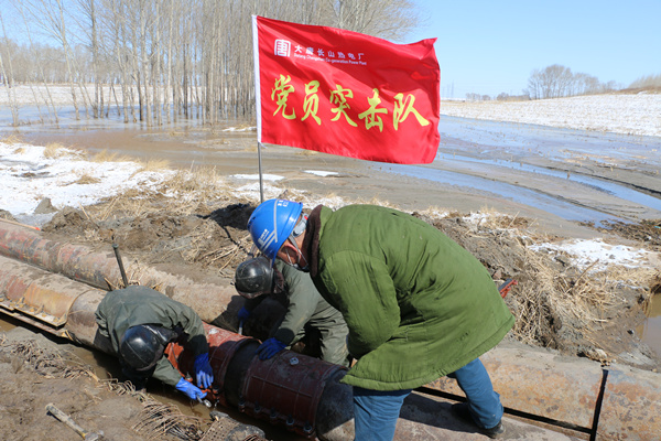 大唐長(zhǎng)山熱電廠全員逆行 奮戰(zhàn)“疫線”