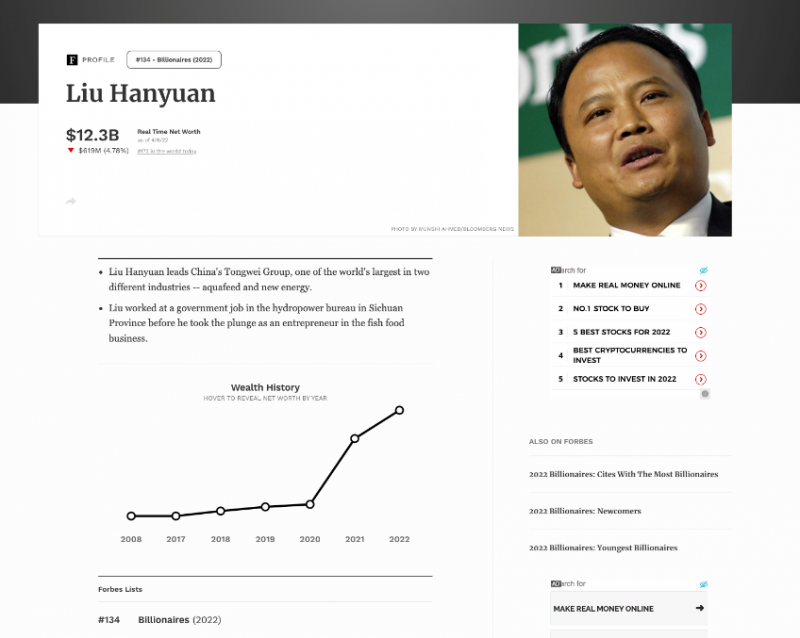 通威集團(tuán)董事局劉漢元主席榮列2022福布斯全球億萬富豪榜