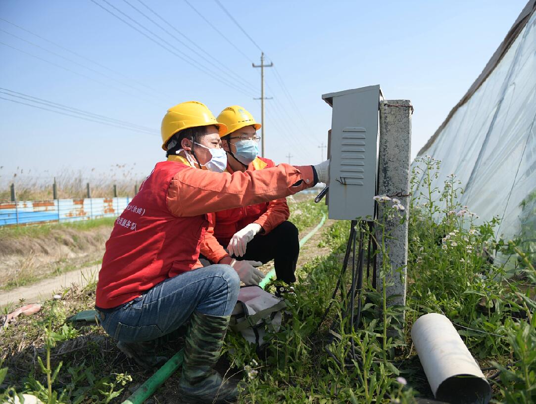 國網(wǎng)余姚市供電公司“三化一改” 助推基層供電所數(shù)智化建設(shè)