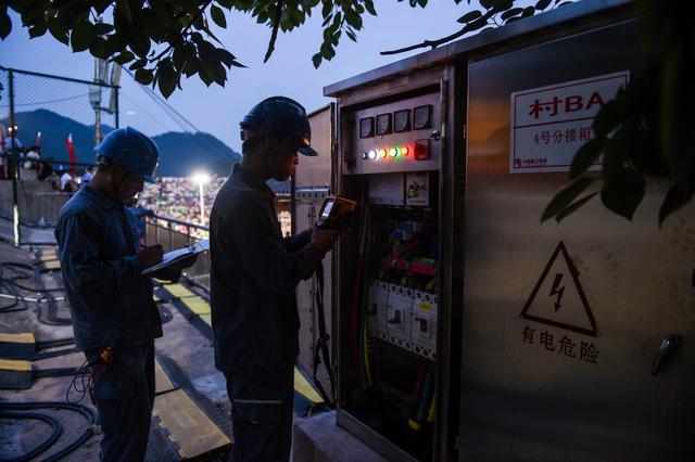 貴州臺(tái)江供電局：電力十足助“村BA”賽事熱