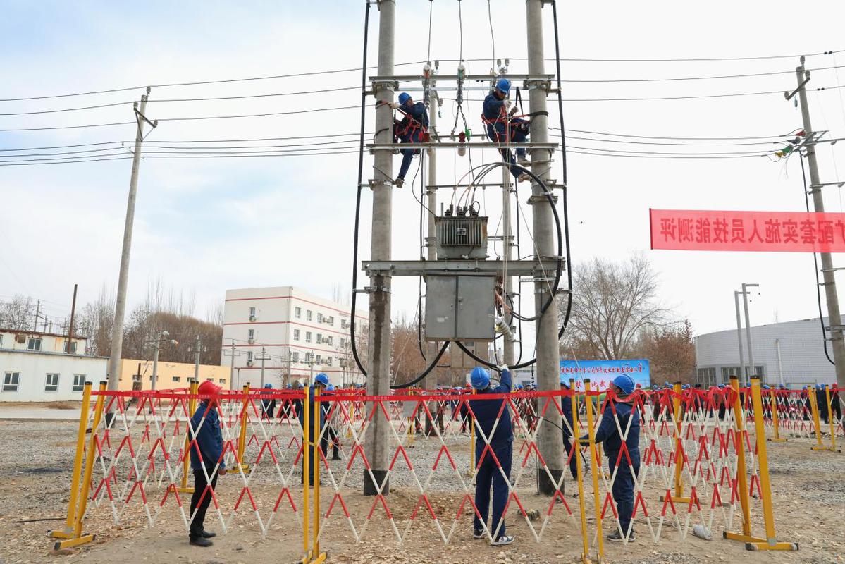 國網(wǎng)和田供電公司組織開展10千伏業(yè)擴(kuò)配套項目自主實(shí)施技能測評