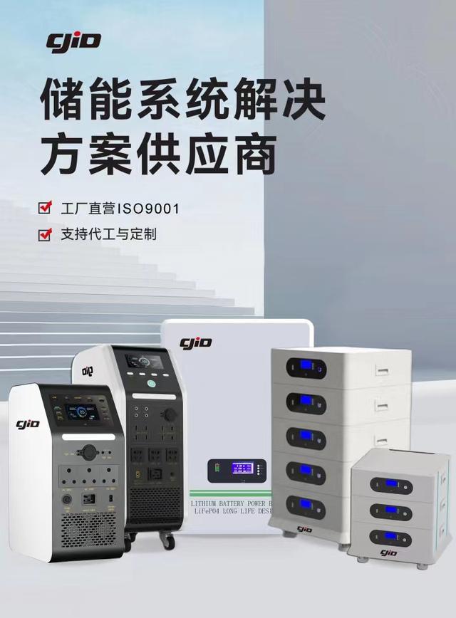 儲積電：領(lǐng)先的新能源儲能企業(yè)，提供全方位儲能系統(tǒng)解決方案